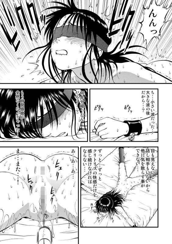 [Anthology] Cyberia Maniacs Saimin Choukyou Deluxe Vol. 002 [Digital]_79