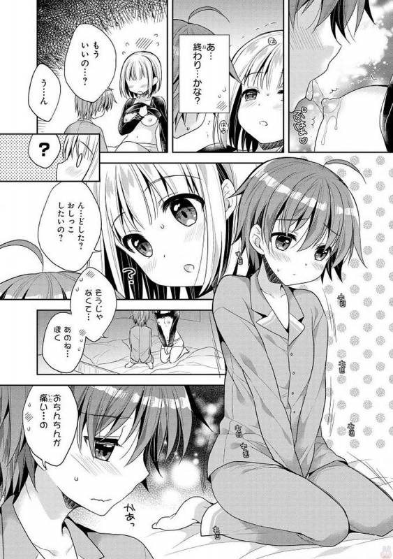 [Anthology] Ecchi na Oneesan ga Shounen ni Itazura Shichau [Digital]_089