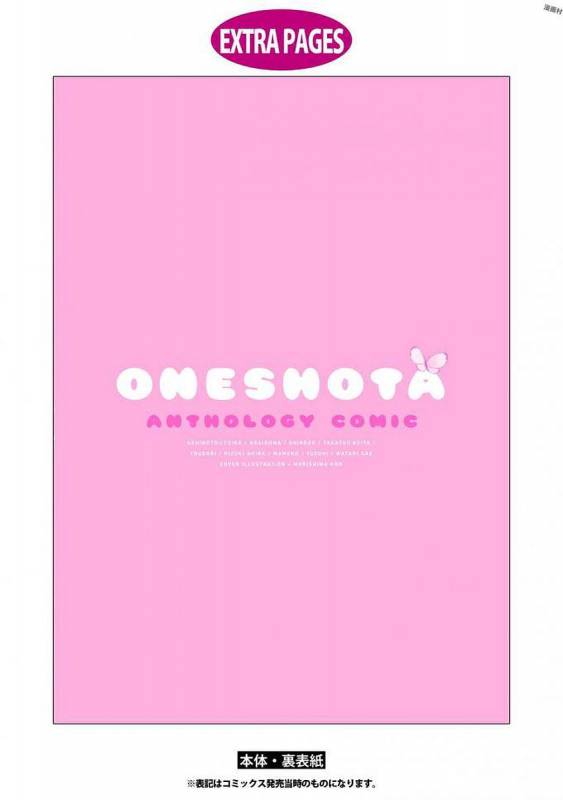 [Anthology] Ecchi na Oneesan ga Shounen ni Itazura Shichau [Digital]_145