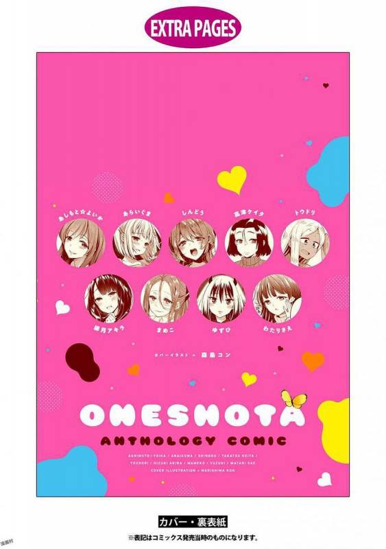 [Anthology] Ecchi na Oneesan ga Shounen ni Itazura Shichau [Digital]_147