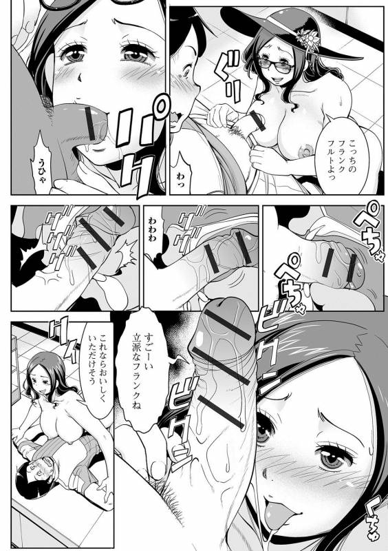 [Anthology] Web Haishin Gekkan Tonari no Kininaru Oku-san Vol. 004_21