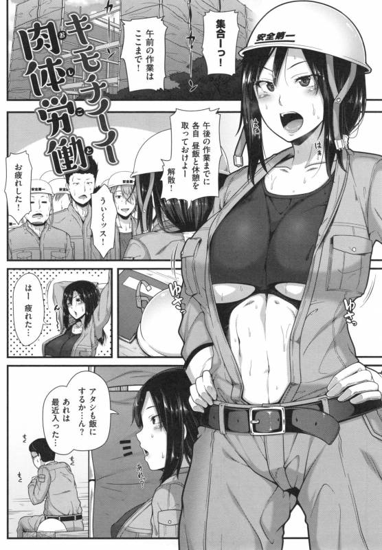 [Ao Banana] AV Lesson Hajimeruyo_103