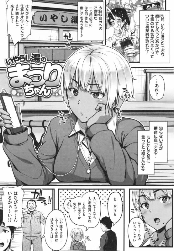 [Ao Banana] AV Lesson Hajimeruyo_139