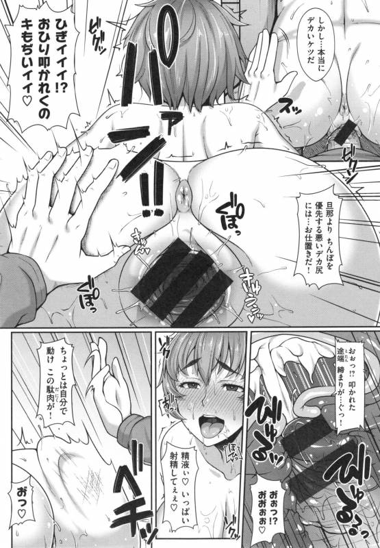 [Ao Banana] AV Lesson Hajimeruyo_175