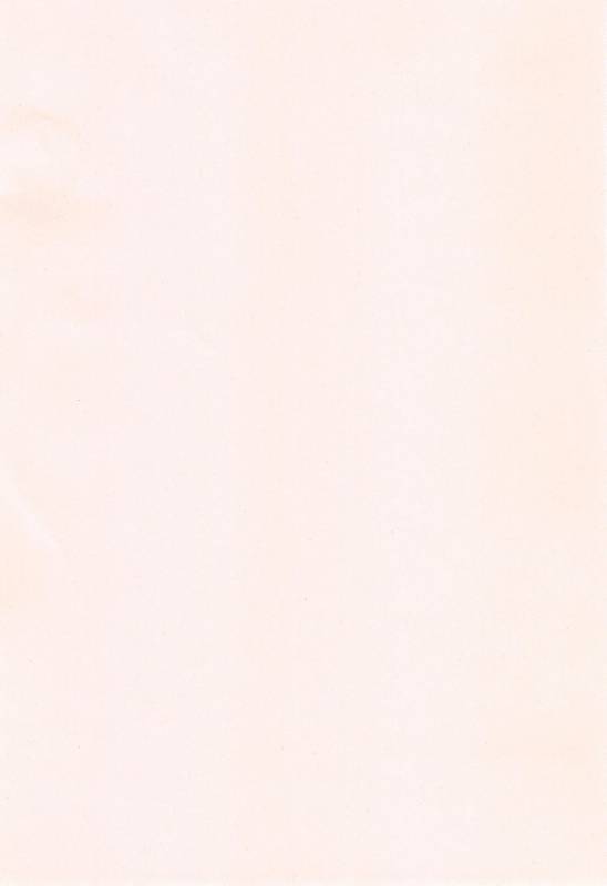 [Ao Banana] AV Lesson Hajimeruyo_215