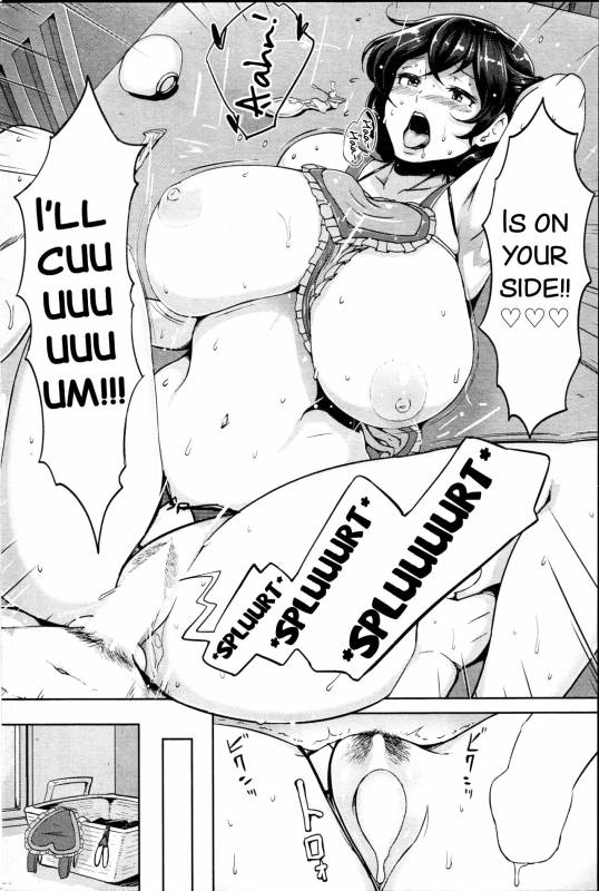 [Ao Madousi] Smile & Peace (COMIC SIGMA 2017-01) [English] [SMDC]_11