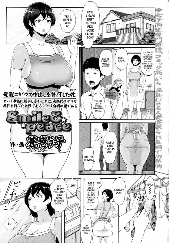[Ao Madousi] Smile & Peace (COMIC Tenma 2015-12) [English] [SMDC]_00