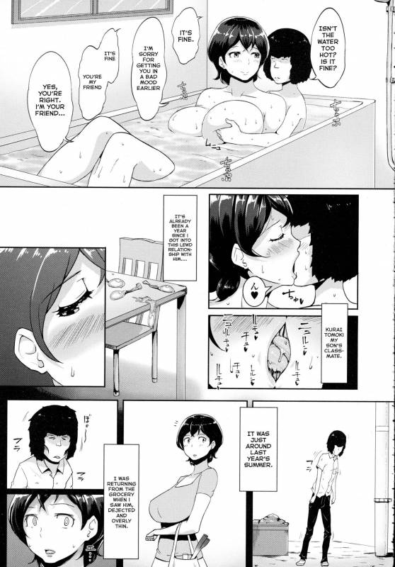 [Ao Madousi] Smile & Peace (COMIC Tenma 2015-12) [English] [SMDC]_12