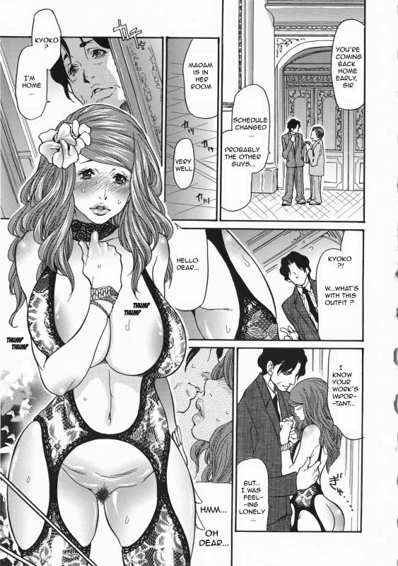 [Aoi Hitori, Izayoi Seishin, Yamasaki Masato] Metamorphose ~Celeb Zuma no Seien~_054