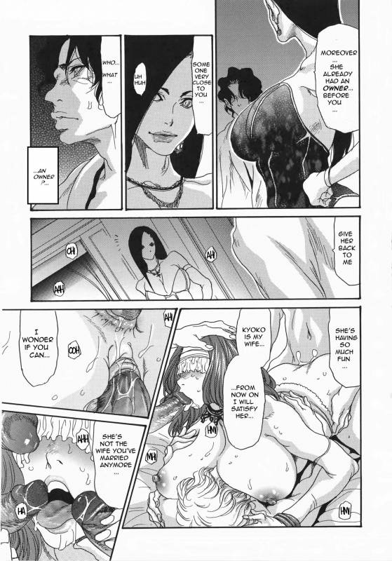 [Aoi Hitori, Izayoi Seishin, Yamasaki Masato] Metamorphose ~Celeb Zuma no Se_188