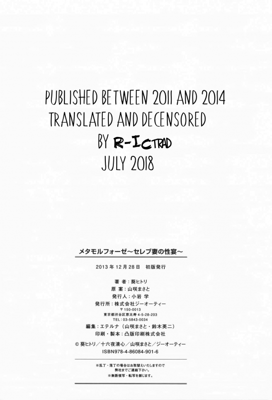 [Aoi Hitori, Izayoi Seishin, Yamasaki Masato] Metamorphose ~Celeb Zuma no Se_202