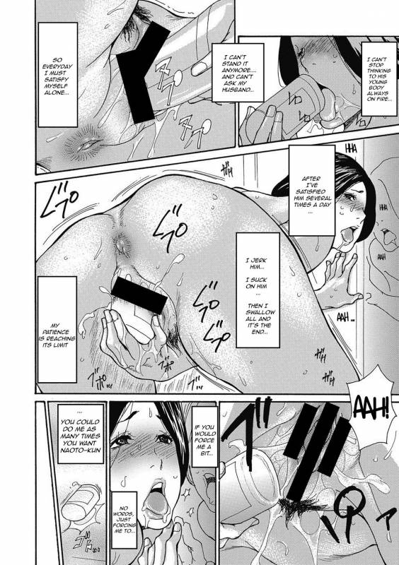 [Aoi Hitori] Gibo Nashikuzushi ON GOING [English] [R-IC][Digital]_27