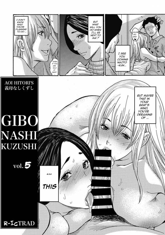 [Aoi Hitori] Gibo Nashikuzushi [English] [R-IC] [Digital]_081