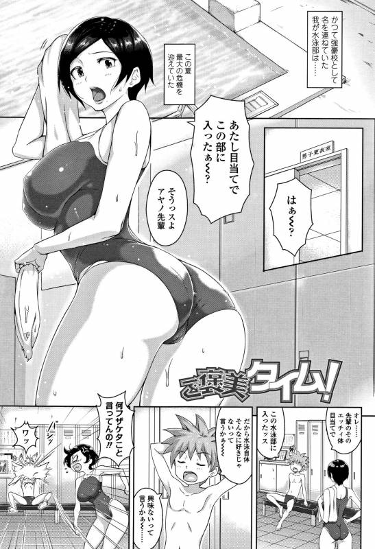 [Aomadoushi] Wakeari Rankou Haraminex!_004