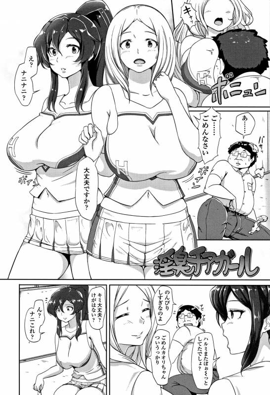 [Aomadoushi] Wakeari Rankou Haraminex!_029