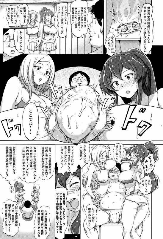 [Aomadoushi] Wakeari Rankou Haraminex!_032