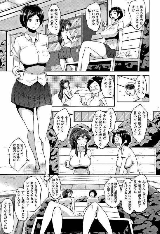 [Aomadoushi] Wakeari Rankou Haraminex!_062