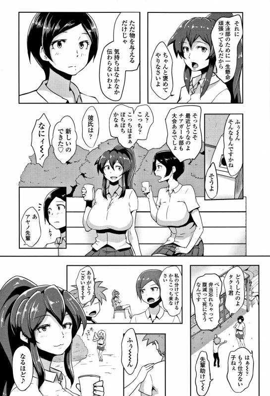 [Aomadoushi] Wakeari Rankou Haraminex!_063