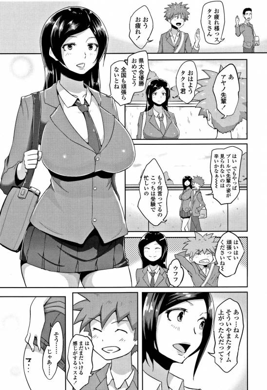 [Aomadoushi] Wakeari Rankou Haraminex!_076