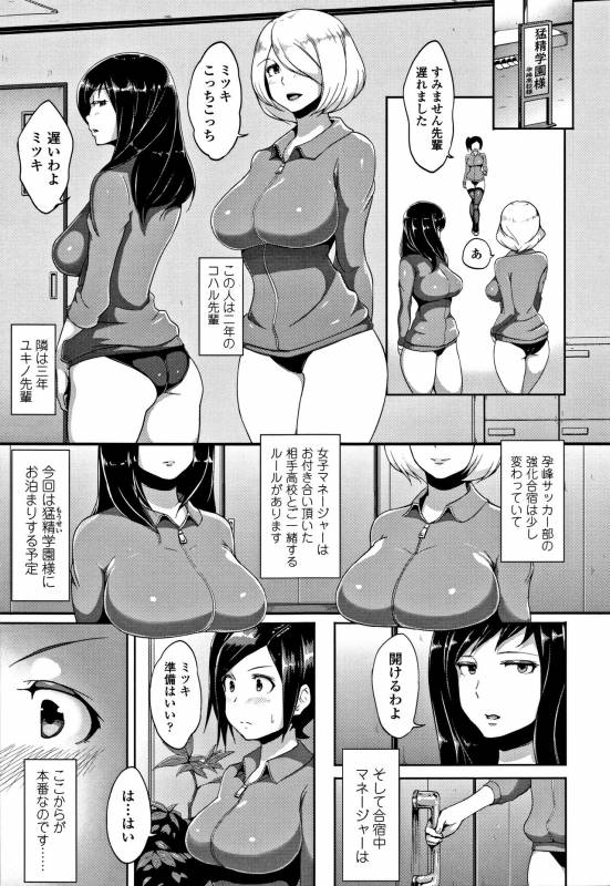[Aomadoushi] Wakeari Rankou Haraminex!_080