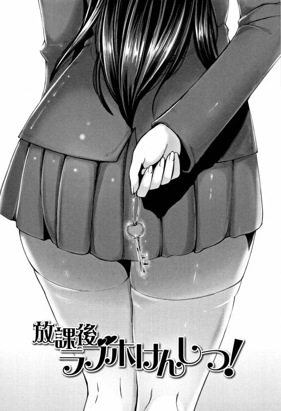 [Aomadoushi] Wakeari Rankou Haraminex!_155