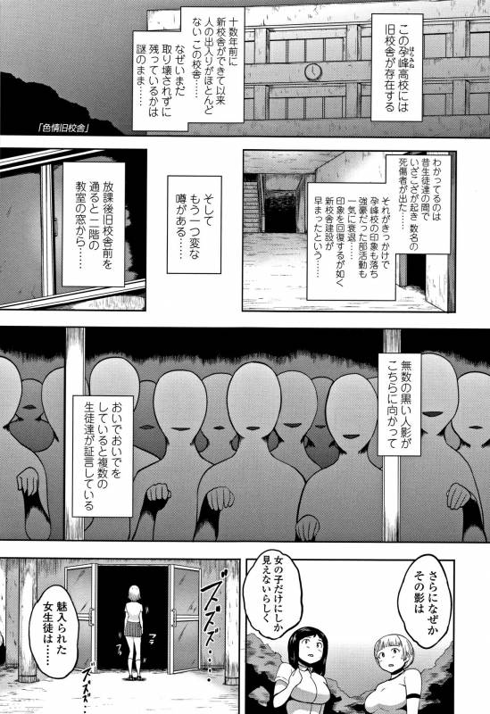 [Aomadoushi] Wakeari Rankou Haraminex!_180