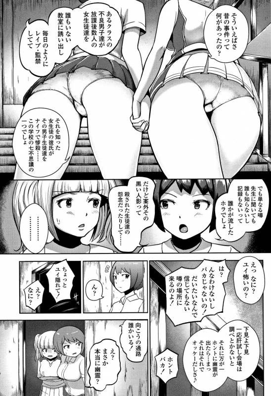 [Aomadoushi] Wakeari Rankou Haraminex!_183