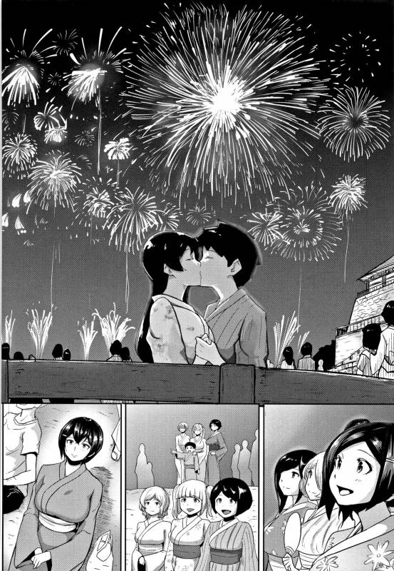 [Aomadoushi] Wakeari Rankou Haraminex!_221