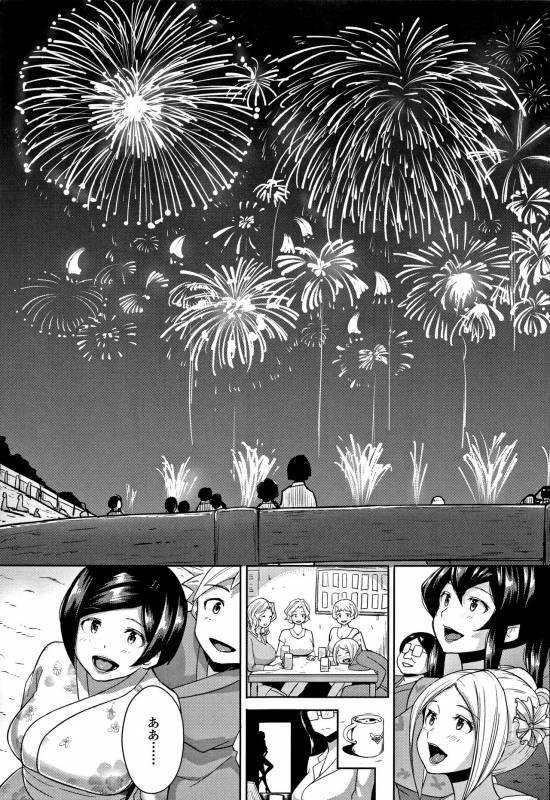 [Aomadoushi] Wakeari Rankou Haraminex!_222