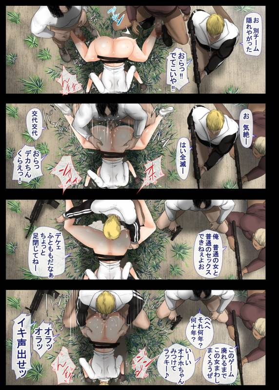 [Aomizuan (Shimantogawa)] Geneki Joshidaisei to, Iyarashii Donkatsu (PlayerUnknown's Ba_40