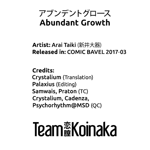 [Arai Taiki] Abundant Growth (COMIC BAVEL 2017-03) [English] [Team Koinaka] [Digital]_20