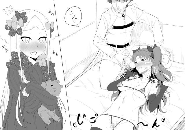 [Araki Jeccy] Gudao's room (FateGrand Order)_14