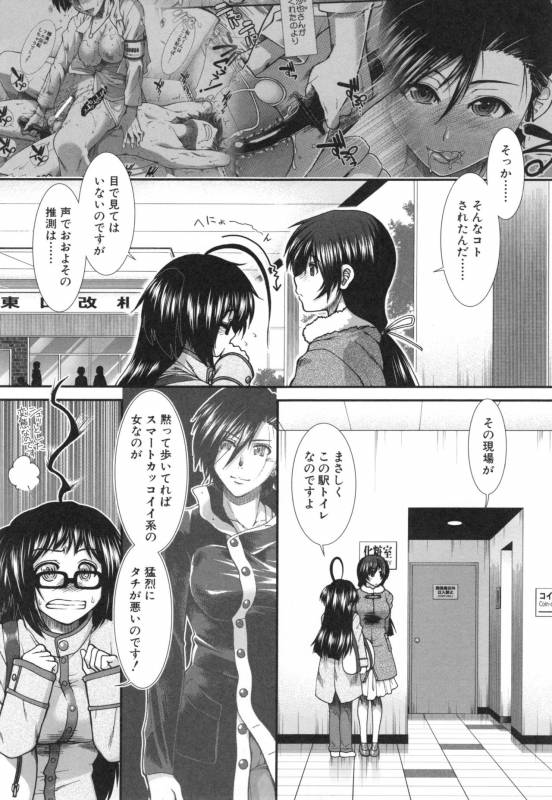 [Ariga Tou] Ketsusenryaku_134