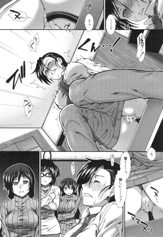 [Ariga Tou] Ketsusenryaku_179