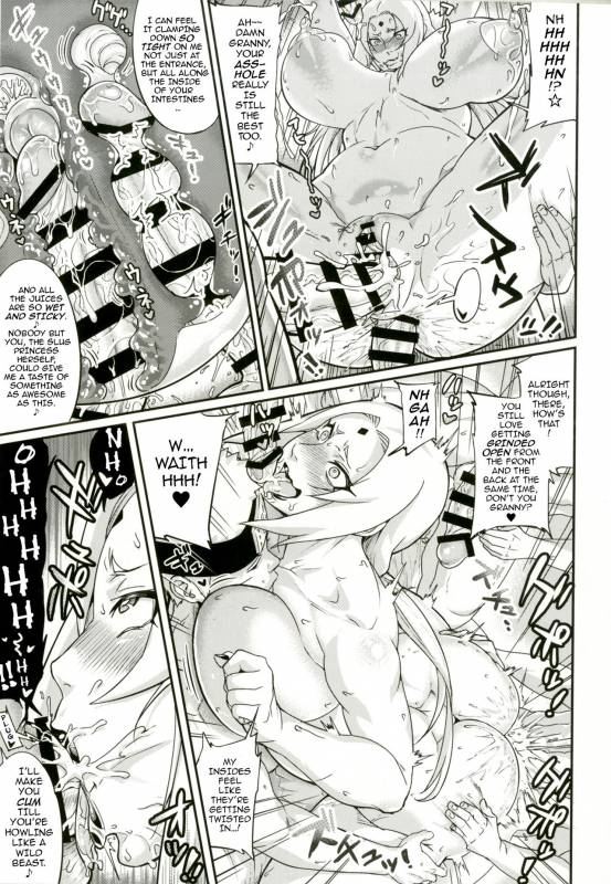 [Aroma Gaeru (Numahana)] Jukumitsuki Intouden 2  De_13