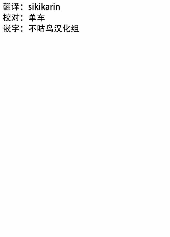 [Arsenothelus (Rebis)] Futari no Meikyuu Oujo 6.5+ 7 [Digital] [Chinese] [这很恶堕+不咕鸟汉化组]_01