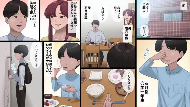 [Artienne] Haha wa Kayoi Seidorei_01