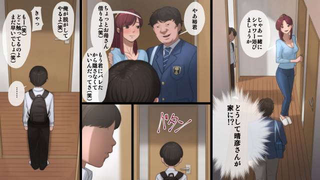 [Artienne] Haha wa Kayoi Seidorei_33