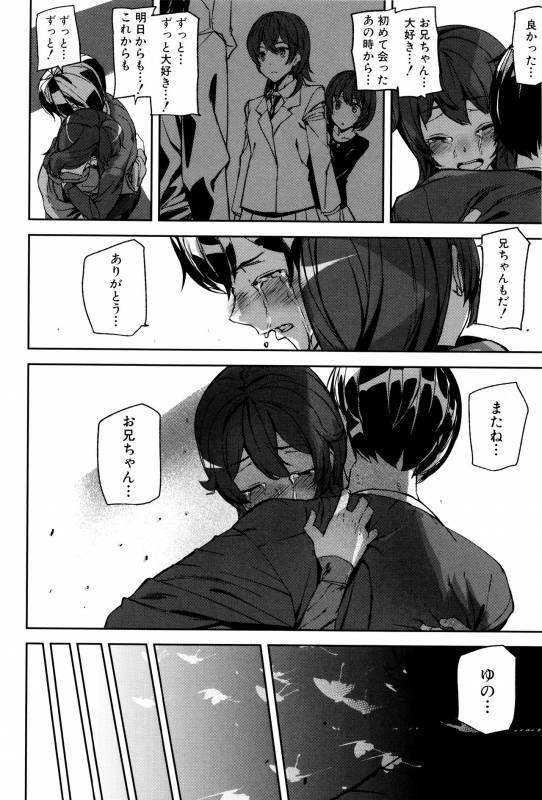 [Ashiomi Masato] Crime Girls_176