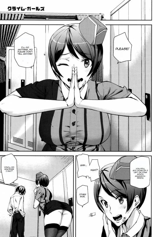 [Ashiomi Masato] Crime Girls Ch. 1 [English] [CGrascal]_04