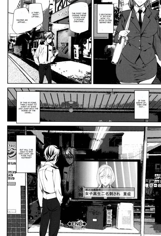 [Ashiomi Masato] Crime Girls Ch. 1 [English] [CGrascal]_31