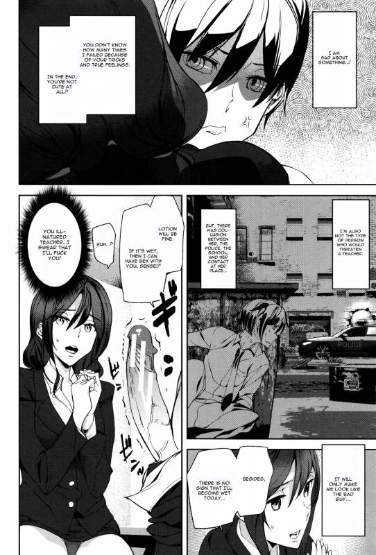 [Ashiomi Masato] Crime Girls Ch. 2 [English] [CGrascal]_03