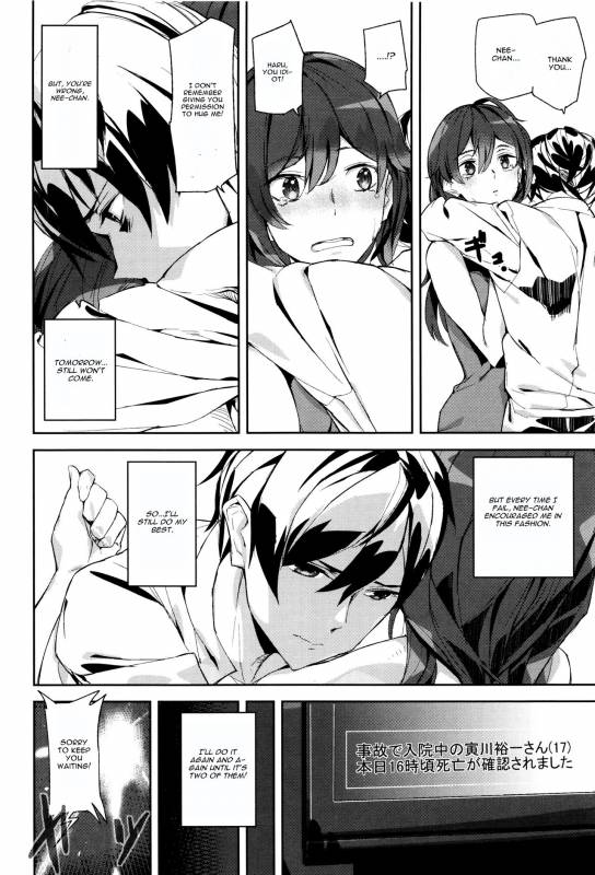 [Ashiomi Masato] Crime Girls Ch. 4 [English] [CGrascal]_07