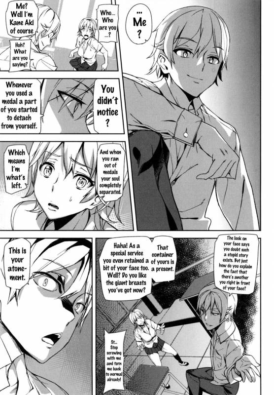 [Ashiomi Masato] D-Medal [English] {doujins.com}_078