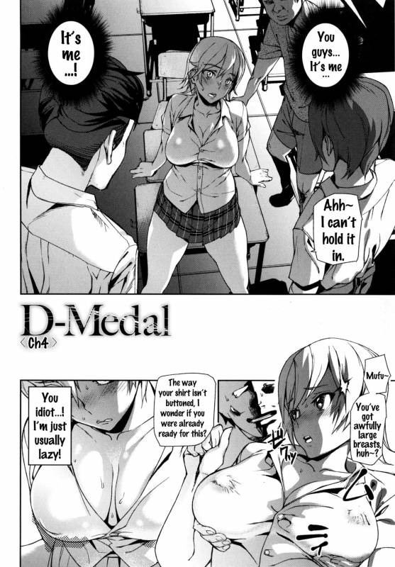 [Ashiomi Masato] D-Medal [English] {doujins.com}_083