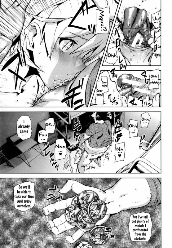 [Ashiomi Masato] D-Medal [English] {doujins.com}_110