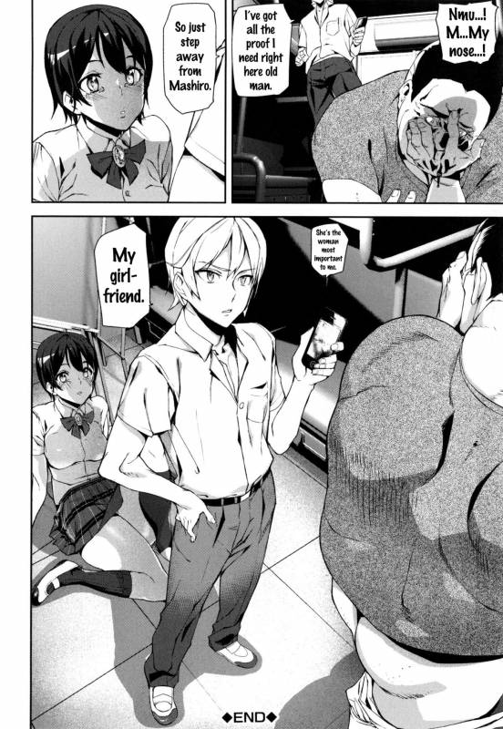 [Ashiomi Masato] D-Medal [English] {doujins.com}_135