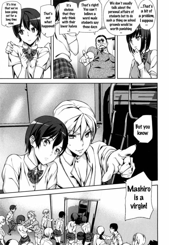 [Ashiomi Masato] D-Medal [English] {doujins.com}_138