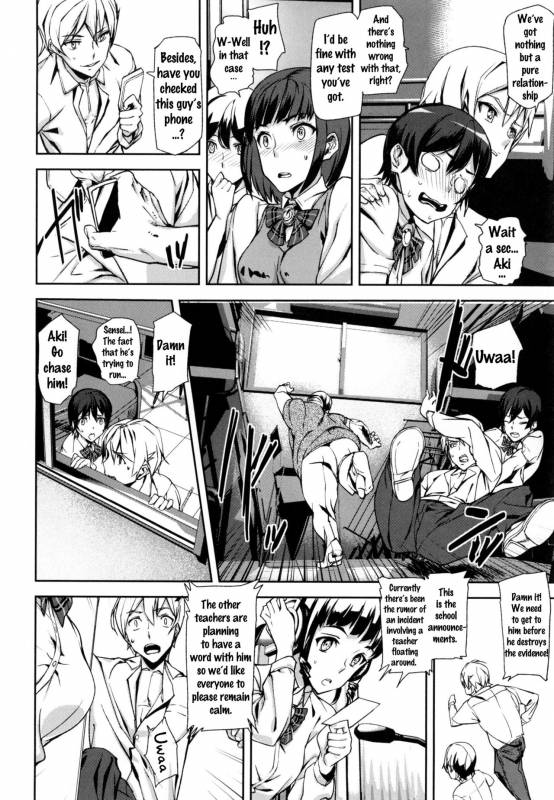 [Ashiomi Masato] D-Medal [English] {doujins.com}_139