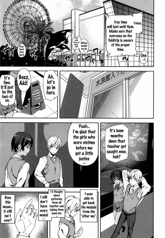 [Ashiomi Masato] D-Medal [English] {doujins.com}_142